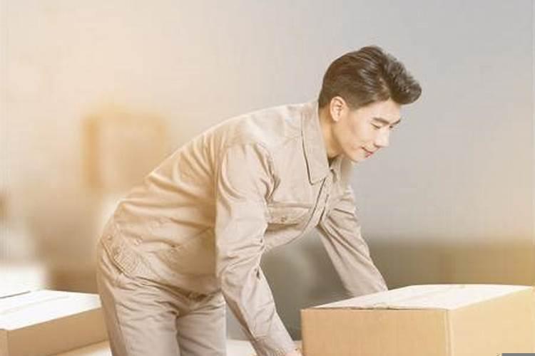 八月哪天搬家合适