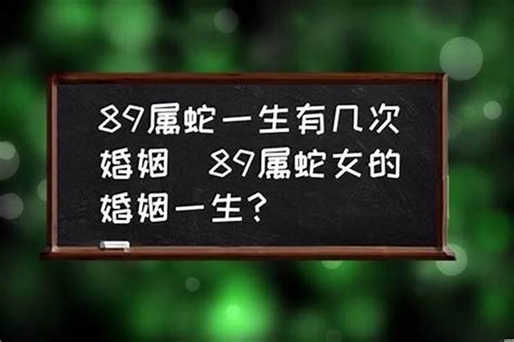 65年属蛇的最佳配偶