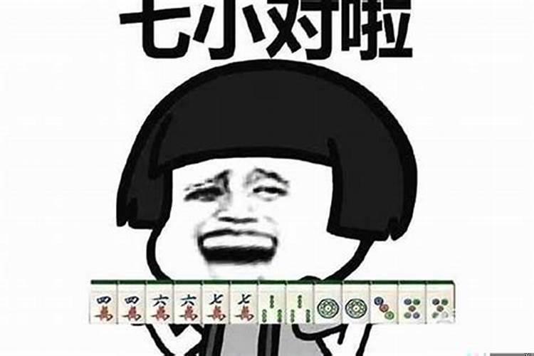 这些天运气不好怎么办