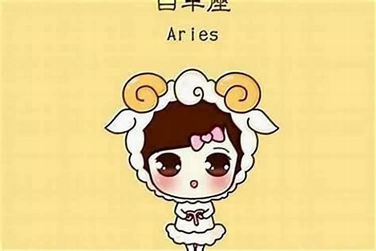 白羊男不喜欢你会抱你吗