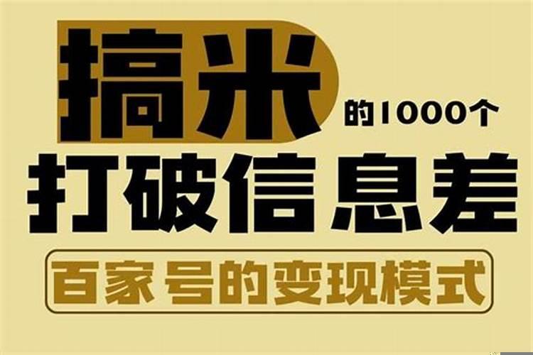 风水师说房子风水不好怎么办