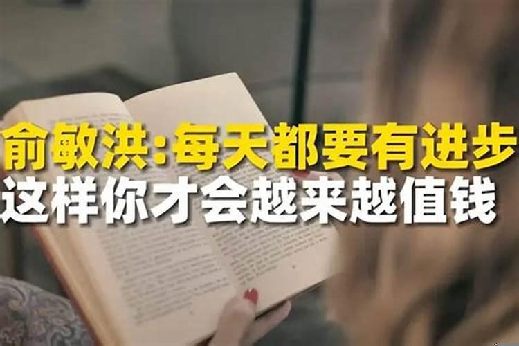 如何让老公赚更多钱