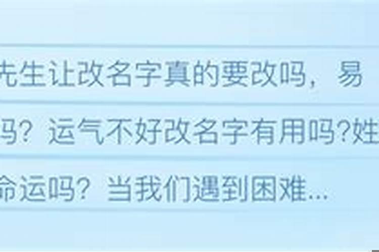 名字起得不好可以改名吗