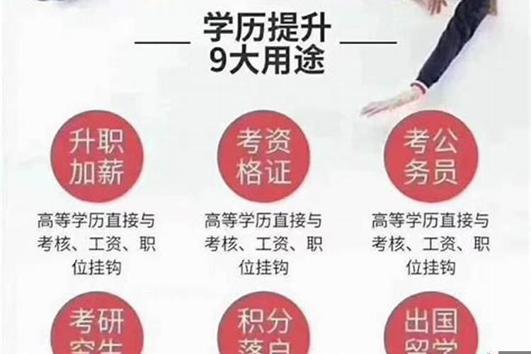 两个人学历差距大做夫妻好吗