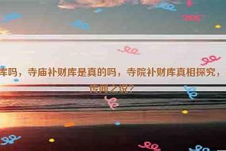 个人家里供财神好吗