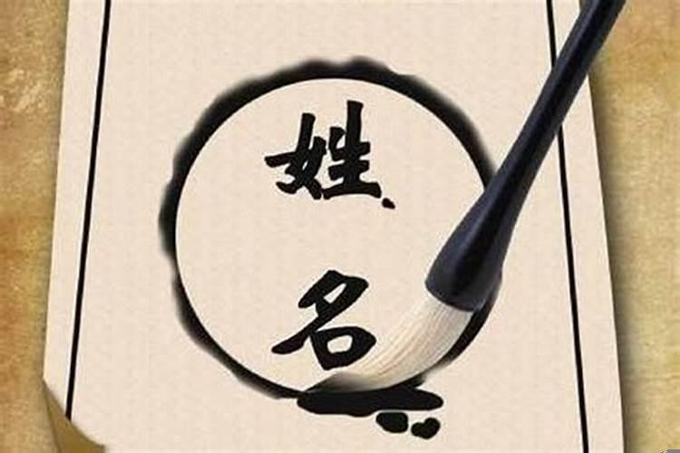 名字起得不好可以改名吗