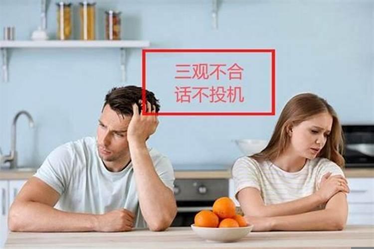 婚姻到底应不应该继续