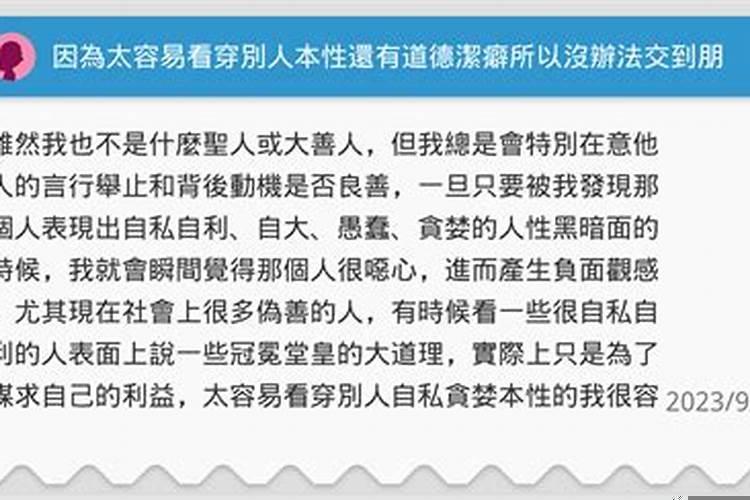 12楼的房子好还是10楼的房子好