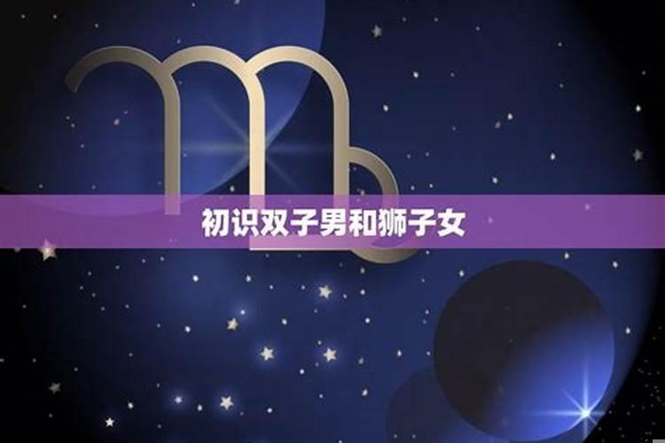 每个宫位对应的星座