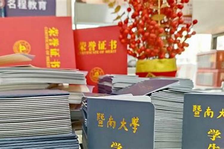 两个人学历差距大做夫妻好吗