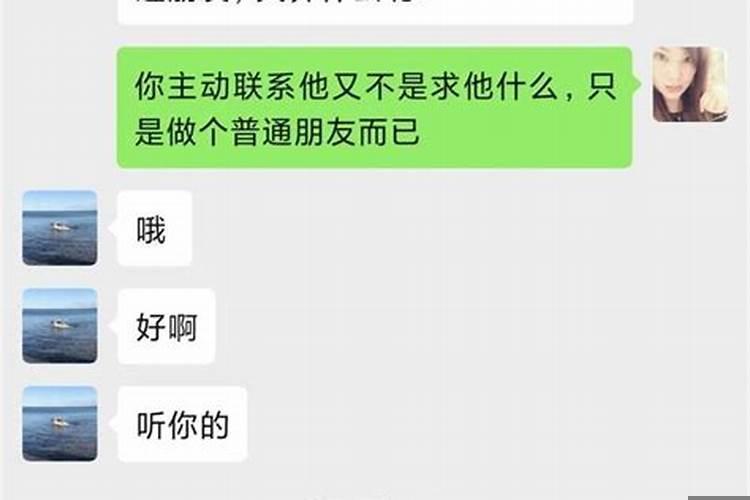 求助!如何搞定天秤座男友呢