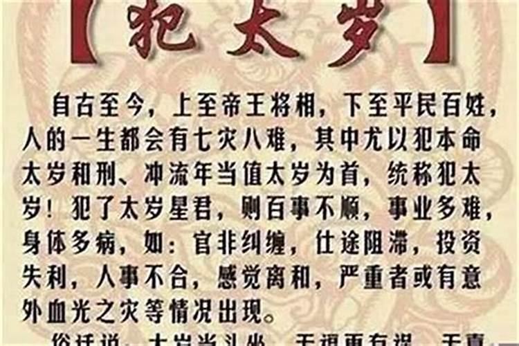 2021年属马的会离婚吗