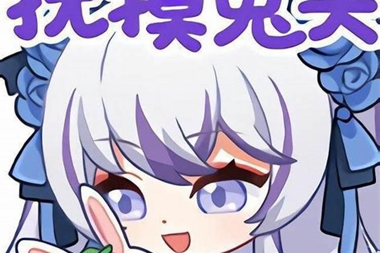 虎兔相逢一旦休是什么意思