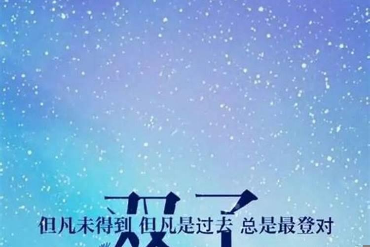 双子男冷战会想对方吗