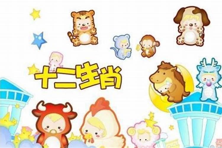 12生肖谁的财运最好