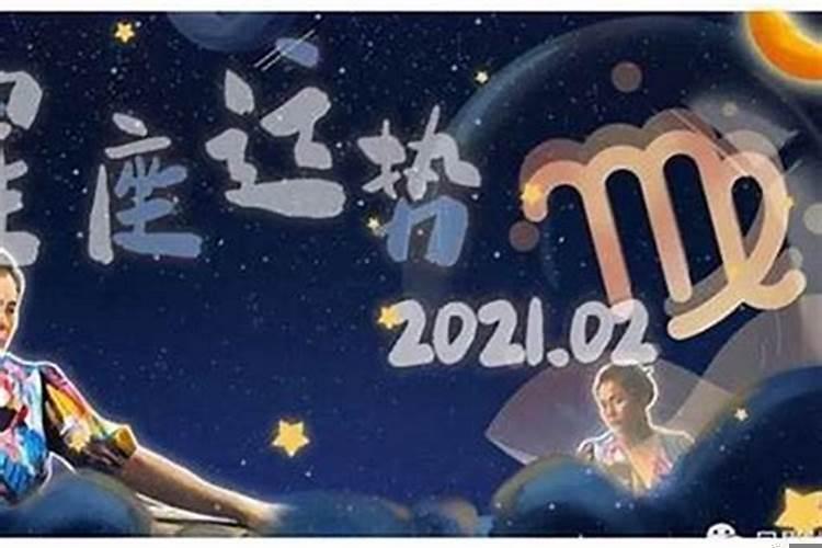 2025年贵人运最好的星座