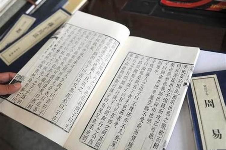 八字比较好的命