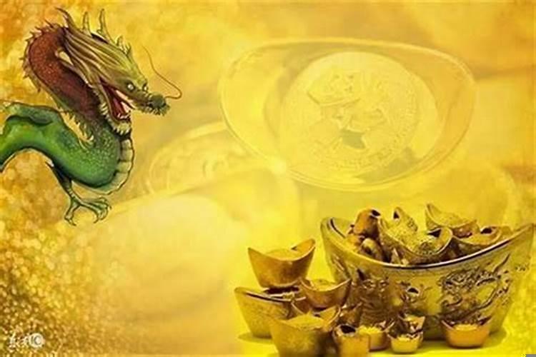 财运不好可以化解吗