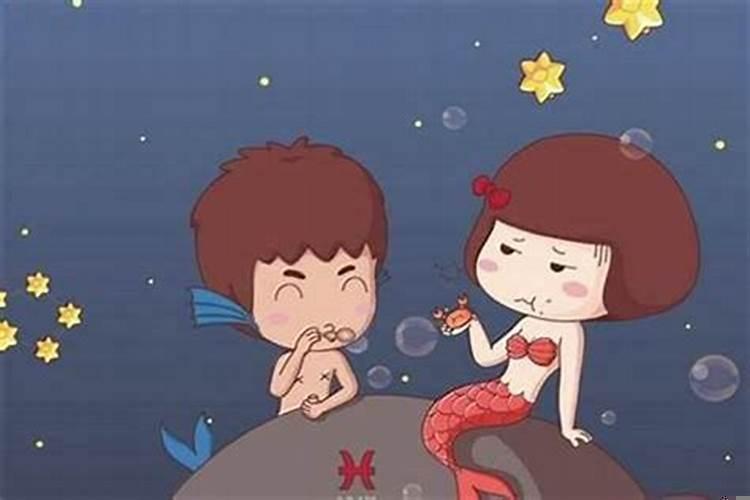 双鱼男是不是喜欢性格好的女生