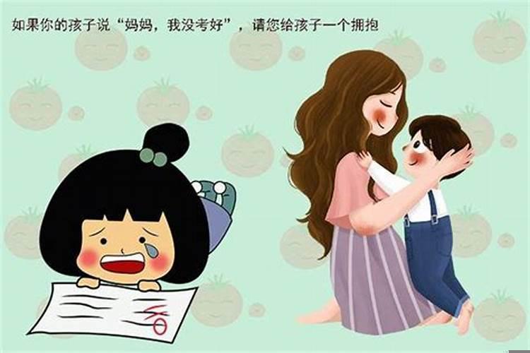 老公心情低落怎么鼓励