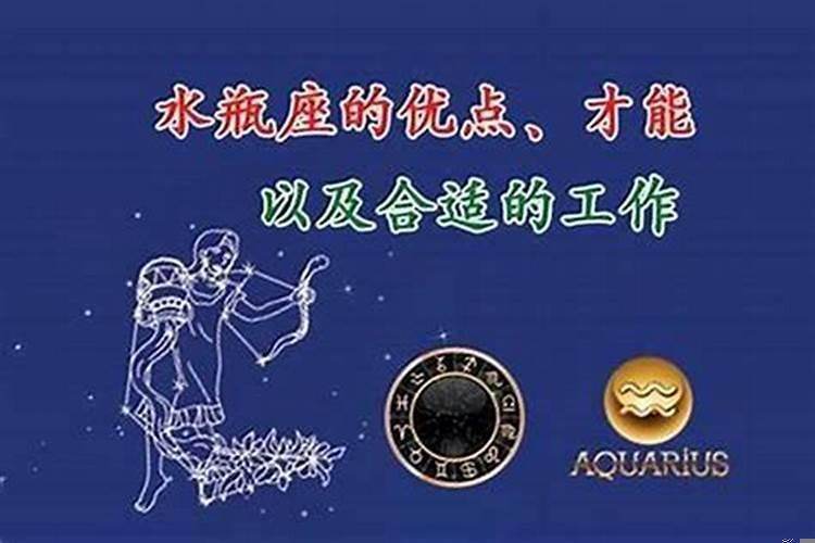 水瓶座女适合做什么生意