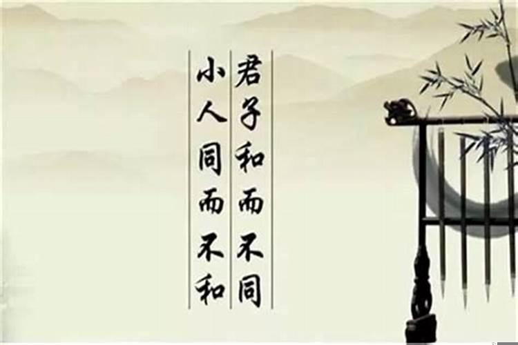 远离小人还是彻底不理他