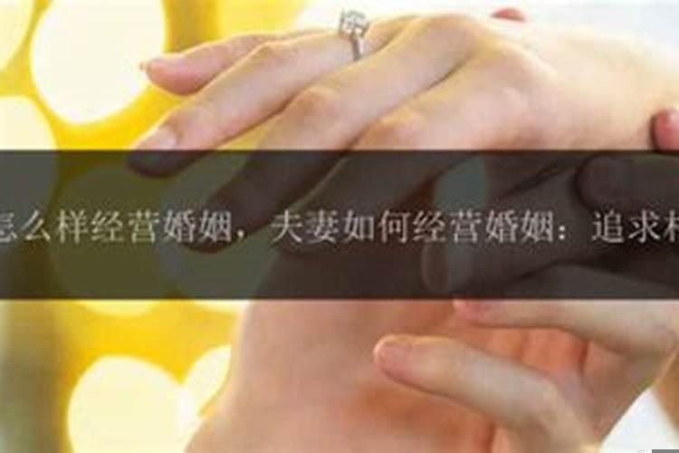 人到五十夫妻怎么经营