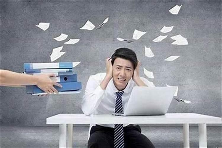 怎么远离办公室小人