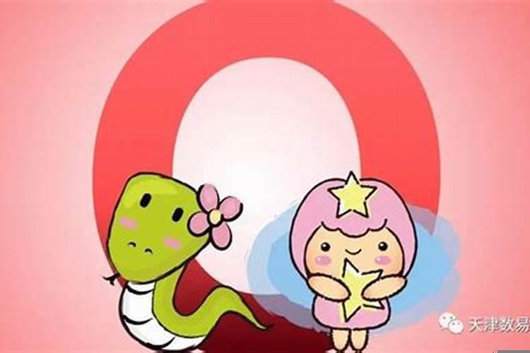 属猴处女座a型血