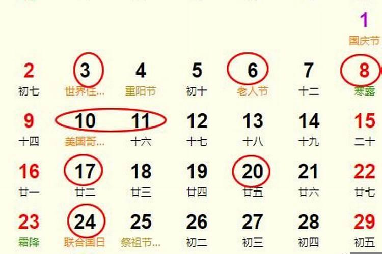 2025年7月搬家吉日万年历