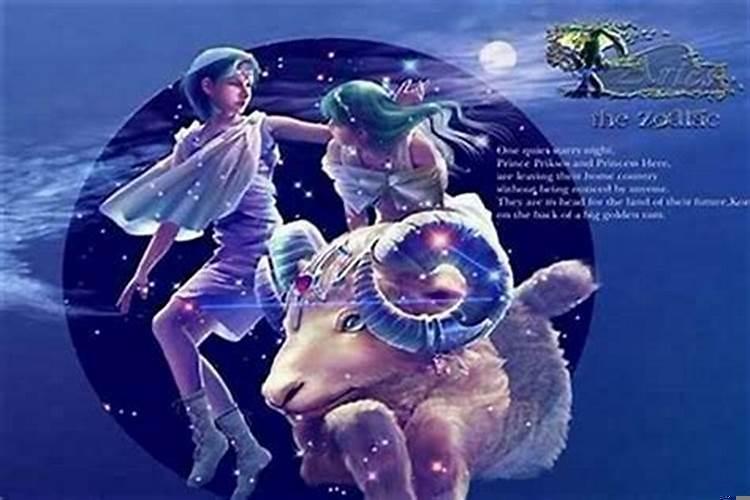 白羊女和什么星座好