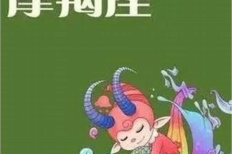 分手后怎么挽回摩羯座男