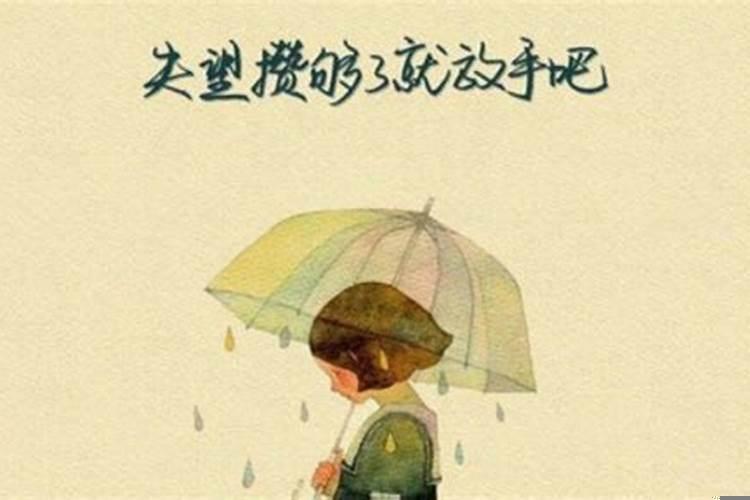 对婚姻感到绝望!怎么办