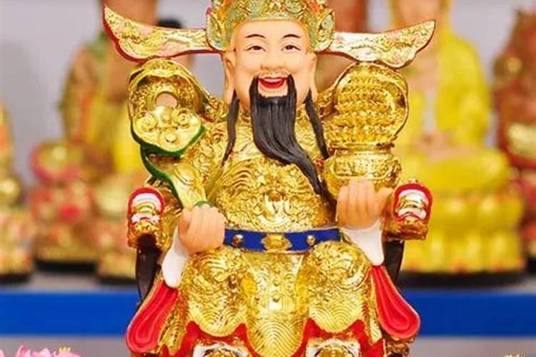 财神爷摆放在什么位置最好