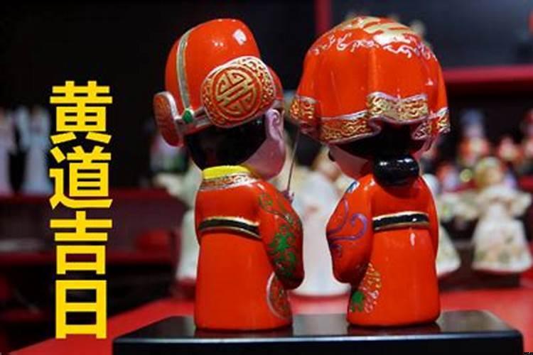 九月份乔迁吉日是哪天