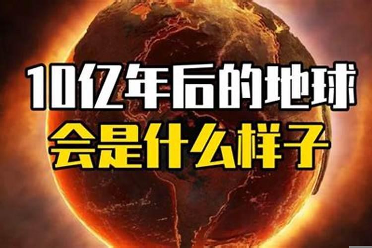 二十年后的世界会是什么样子