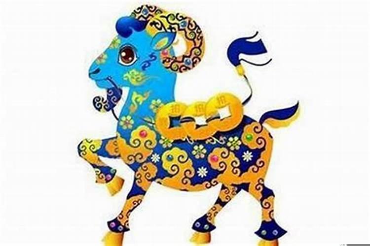 属羊女怎么样来旺财运