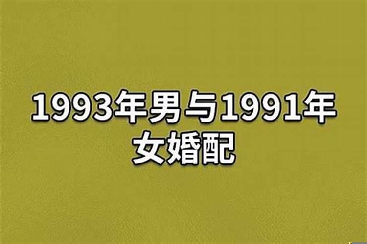 82年七月女人什么命