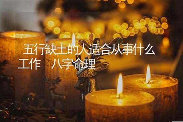 五行测试你适合从事的职业