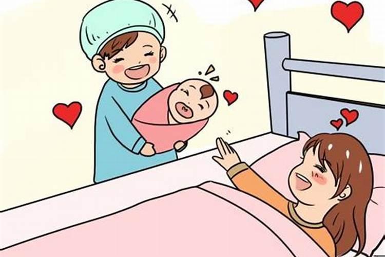 男人做梦生孩子生了个女孩子