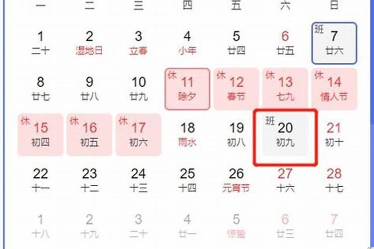 2001年10月出生的2025几岁