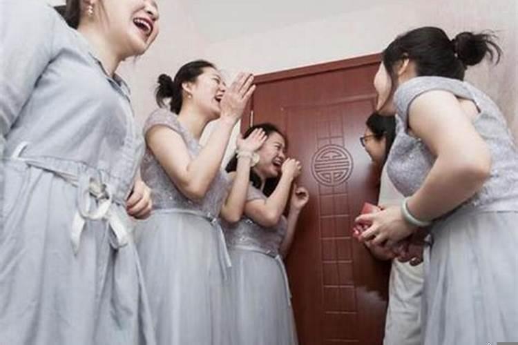 结婚时伴娘堵门的招数
