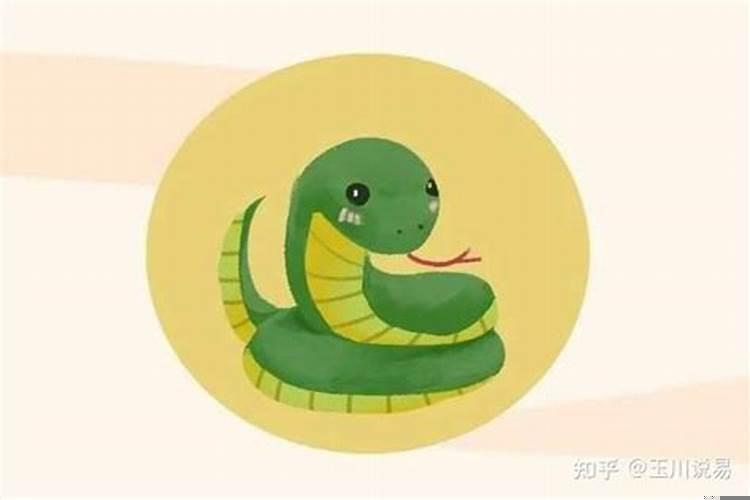 十一月出生属蛇的人婚姻如何