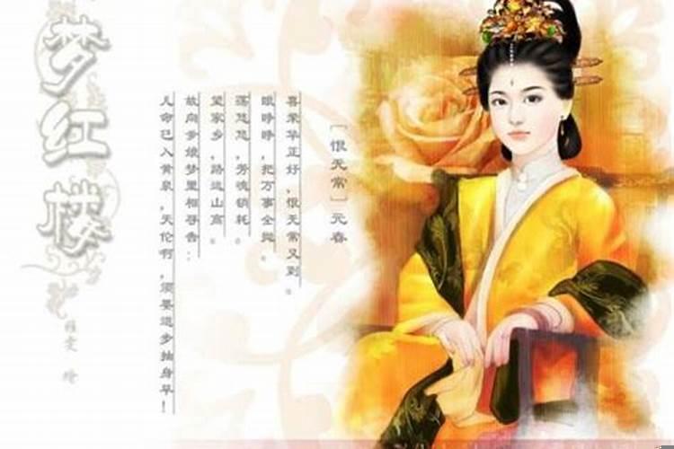 虎兔相逢一旦休是什么意思