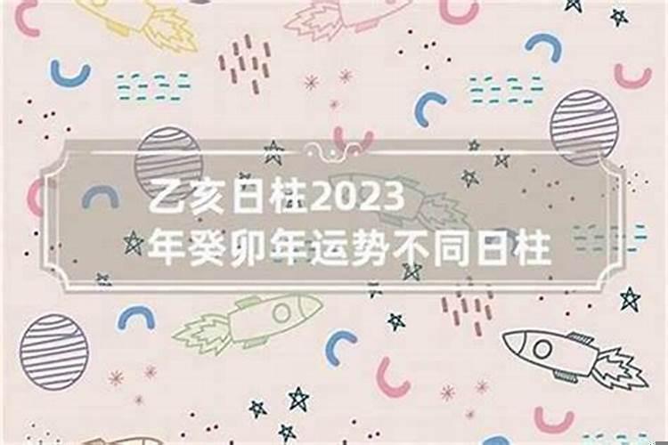 2021年辛丑年2022年是什么年