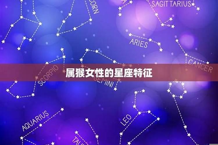 2月6号是什么星座