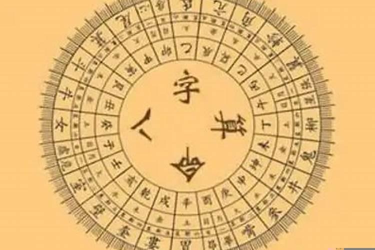 天干地支偏财什么意思