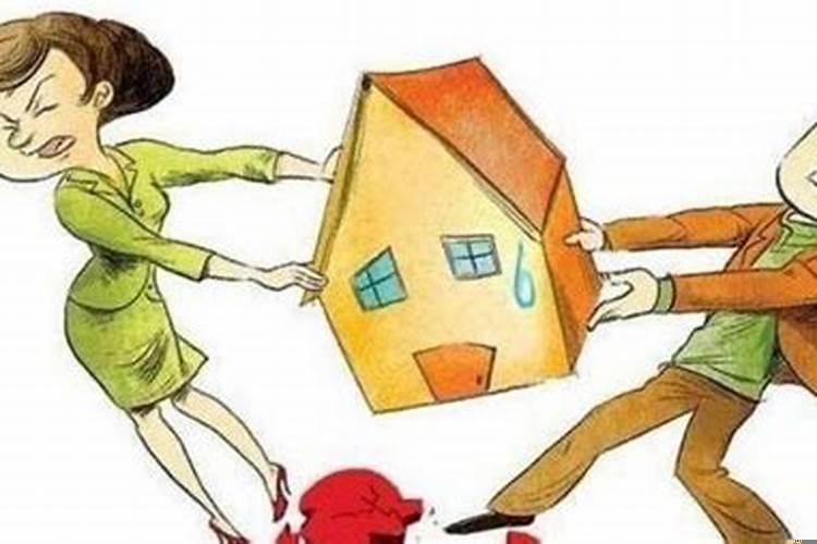 房子怎样属于夫妻共同财产