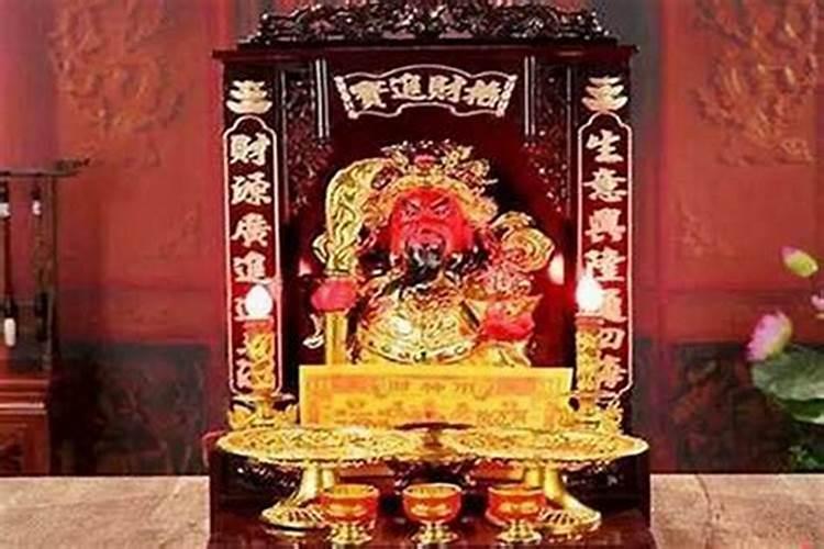 财神爷摆放在什么位置最好