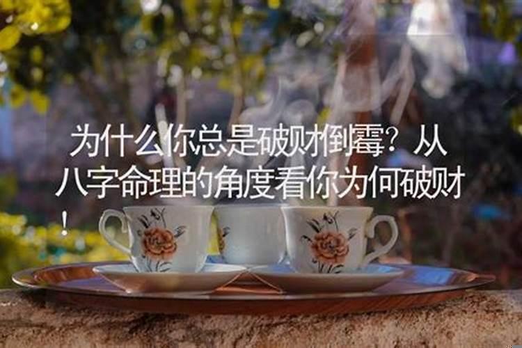 2000年阴历9月15日出生命运